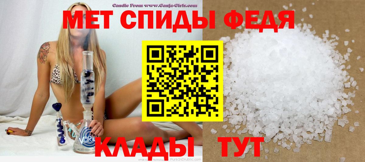 АМФ Premium Шелехов