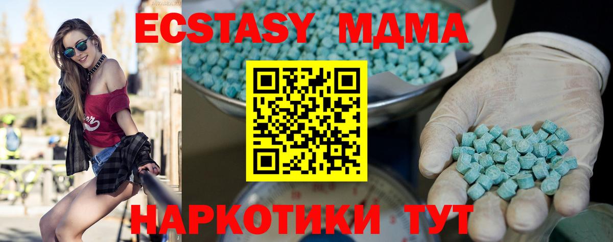 Экстази Дубай  Ecstasy louis Vuitton  что такое наркотик  Шелехов  Вход с VPN 