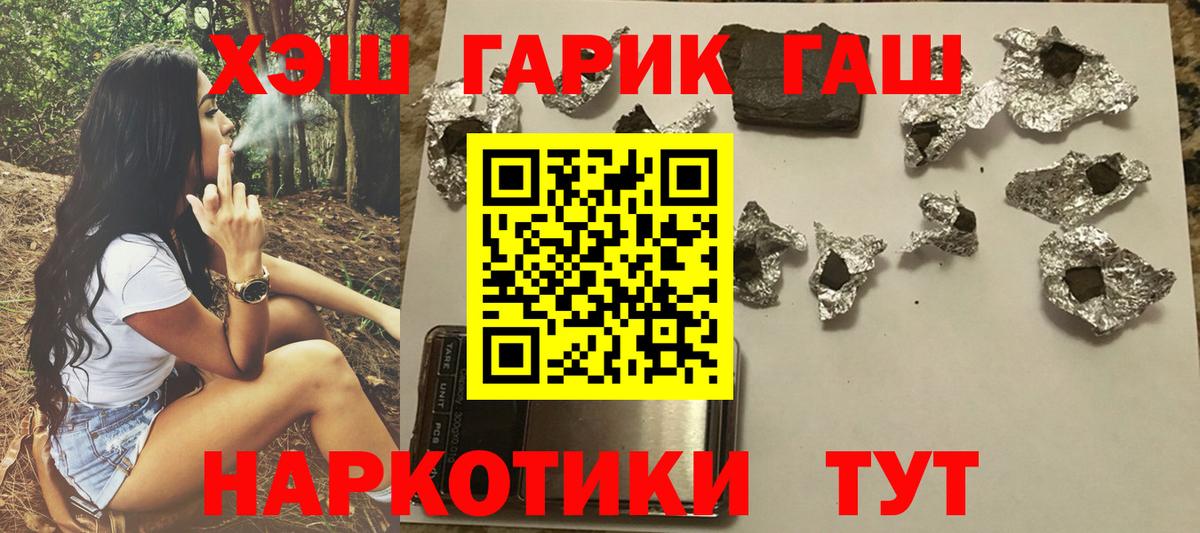 Гашиш индика сатива Шелехов