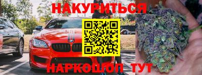 дистиллят марихуана Кумертау
