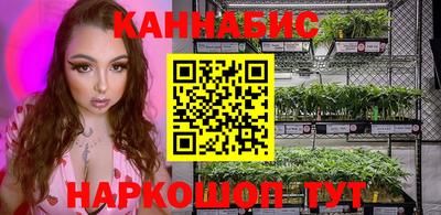 дистиллят марихуана Кумертау