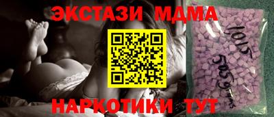 соль ск Кунгур