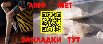 соль ск Кунгур