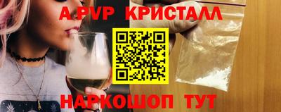 соль ск Кунгур